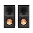 KLIPSCH R50PM AKTIIVIKAIUTINPARI - Hyllykaiuttimet - 743878049770 - 2