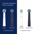 BEURER TB15 SÄHKÖHAMMASHARJA - Sähköhammasharjat - 4211125104924 - 5