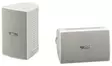 YAMAHA NS-AW194WH ULKOKAIUTTIMET VALKOINEN - Kaiuttimet - 4957812498166 - 3